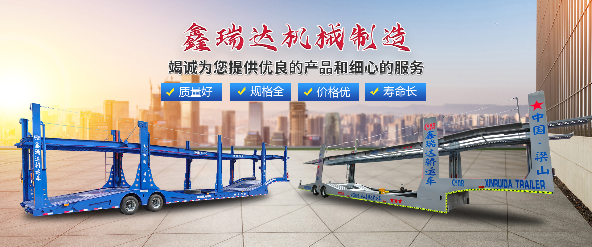 泰安騰路工程材料有限公司